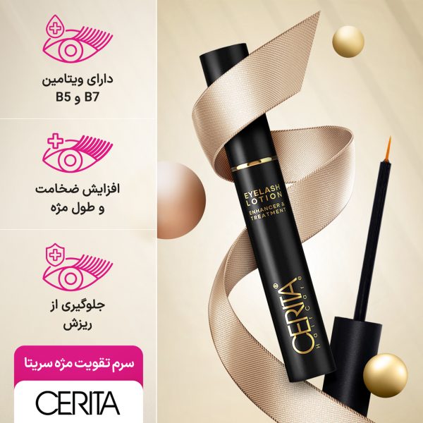 سرم تقویت مژه سریتا مدل Eyelash Lotion حجم 8 میلی لیتر (کپی)