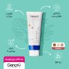 کرم ضد آفتاب رنگی ژنو بایوتیک مدل SunoGen با SPF50 حجم 50 میلی لیتر (کپی)