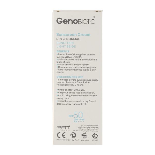 کرم ضد آفتاب رنگی ژنو بایوتیک مدل SunoGen با SPF50 حجم 50 میلی لیتر (کپی)