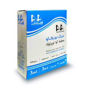 سرنگ 3 سی سی لویرلاک آوا