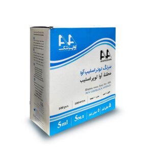 سرنگ 5 سی سی لویراسلیپ آوا