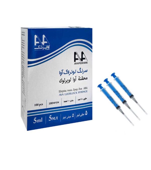 سرنگ 5 سی سی لویرلاک آوا